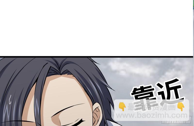 132-救援(1/2)-第137话