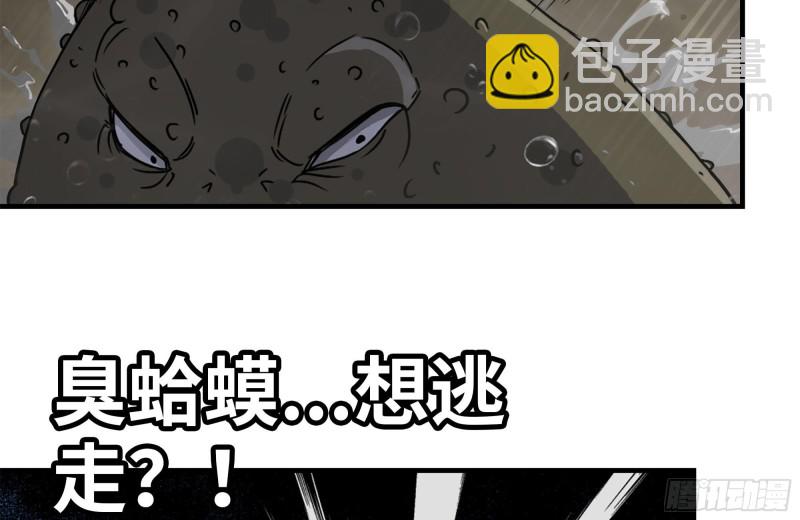 132-救援(1/2)-第137话