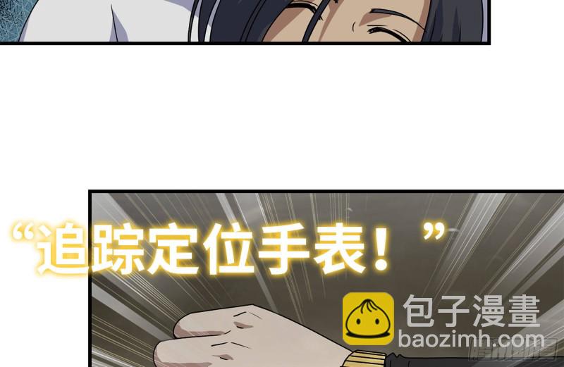 132-救援(1/2)-第137话