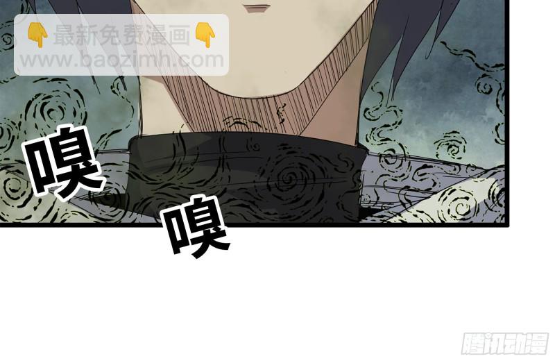 134-深入老巢(1/2)-第139话