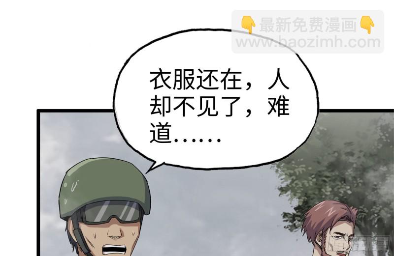 134-深入老巢(1/2)-第139话