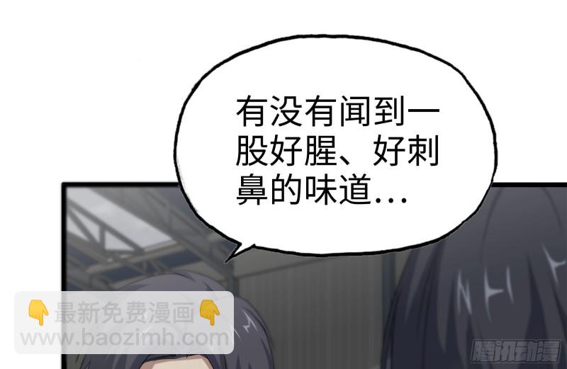134-深入老巢(1/2)-第139话
