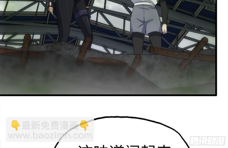 134-深入老巢(1/2)-第139话