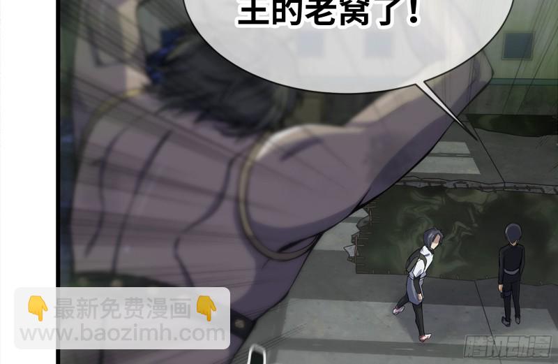 134-深入老巢(1/2)-第139话