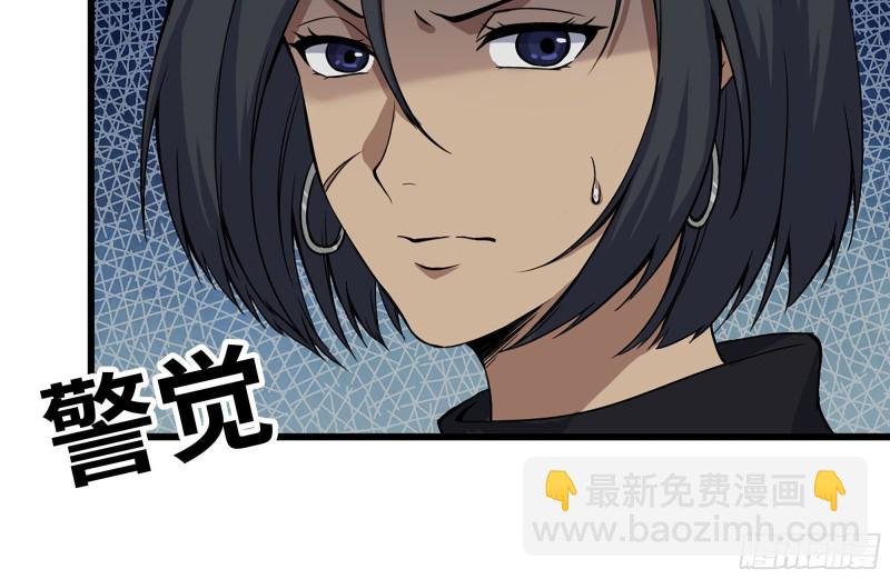 134-深入老巢(1/2)-第139话