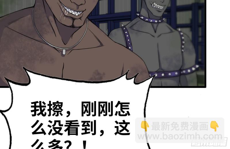 134-深入老巢(1/2)-第139话
