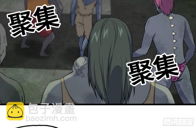 134-深入老巢(1/2)-第139话