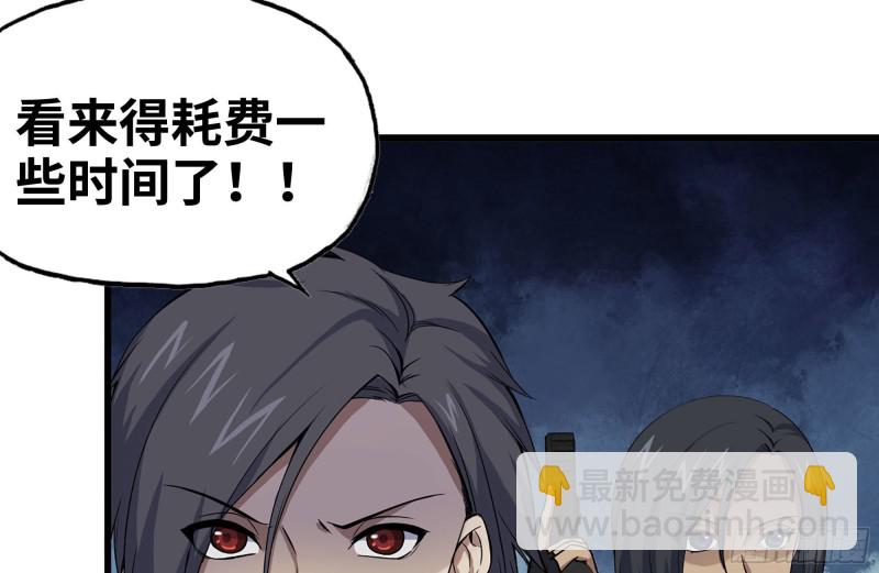 134-深入老巢(1/2)-第139话