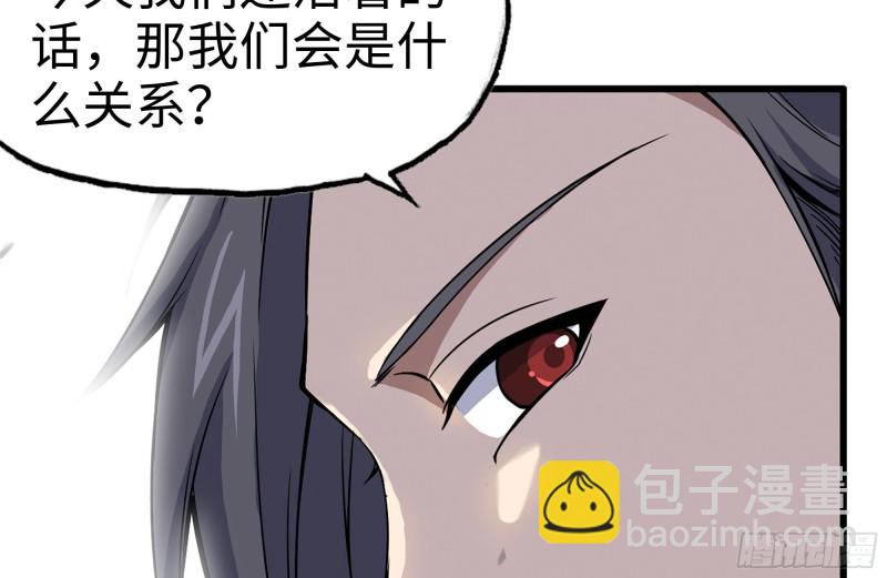 134-深入老巢(1/2)-第139话