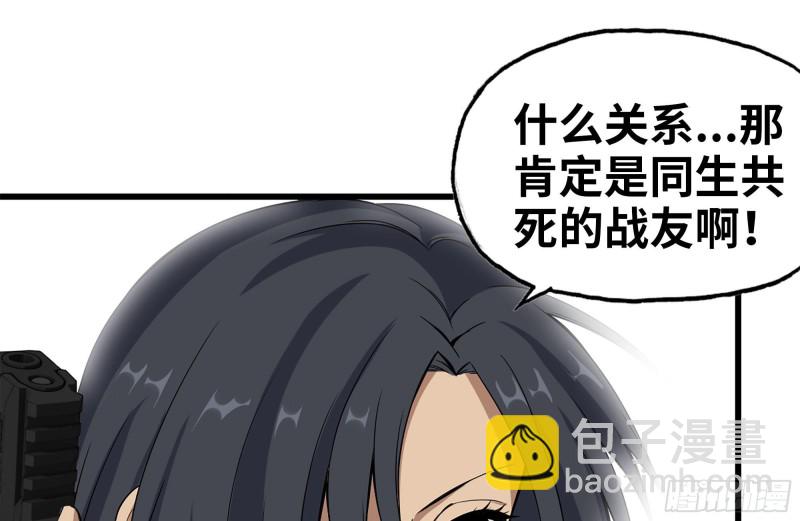 134-深入老巢(1/2)-第139话