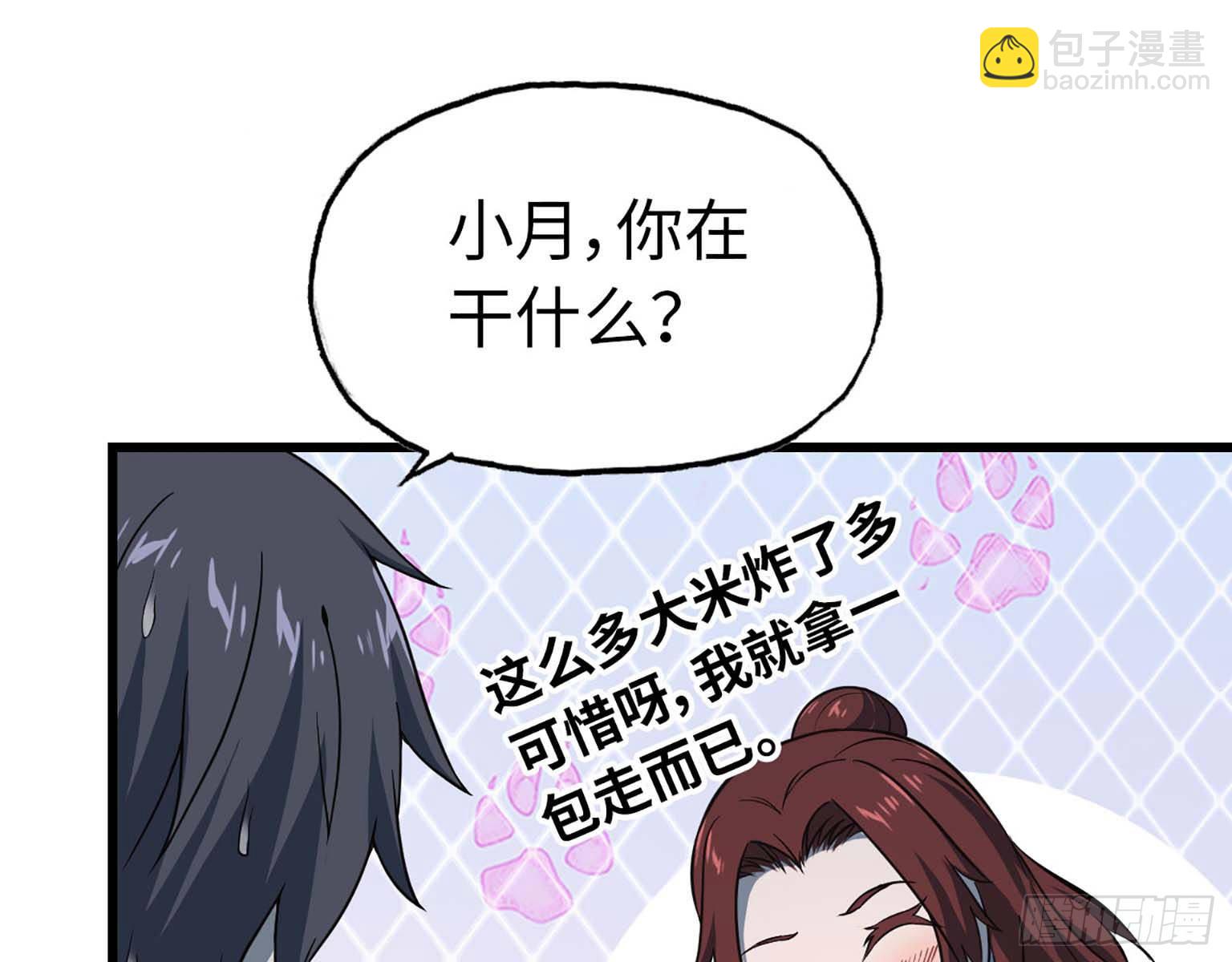13- 计划通！(1/2)-第15话