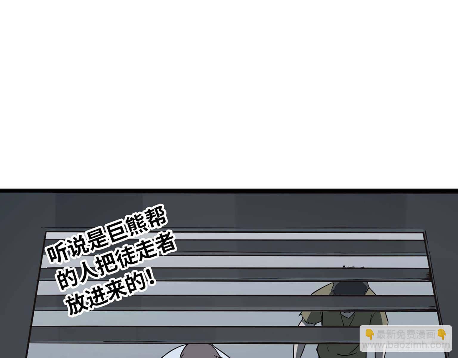 13- 计划通！(1/2)-第15话