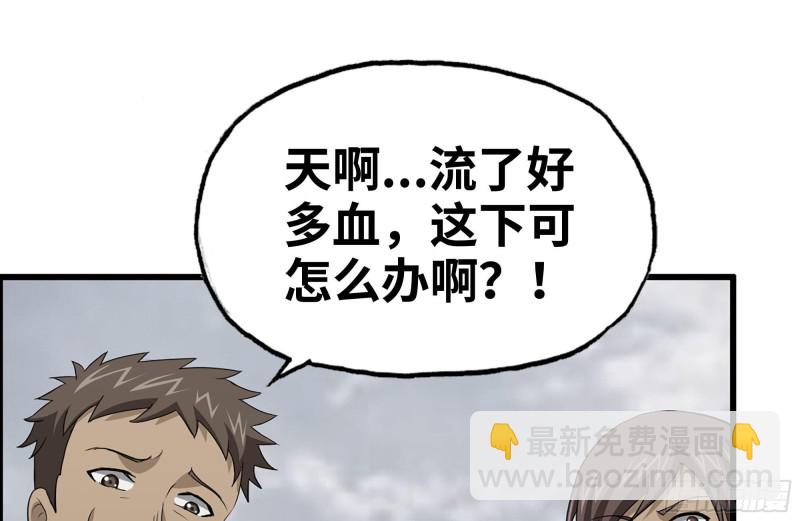 136-尸王再现(1/2)-第141话