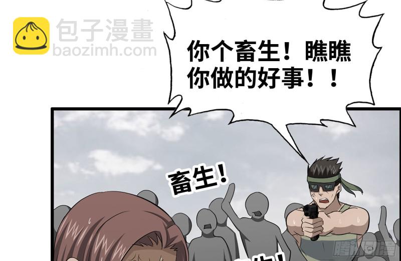 136-尸王再现(1/2)-第141话