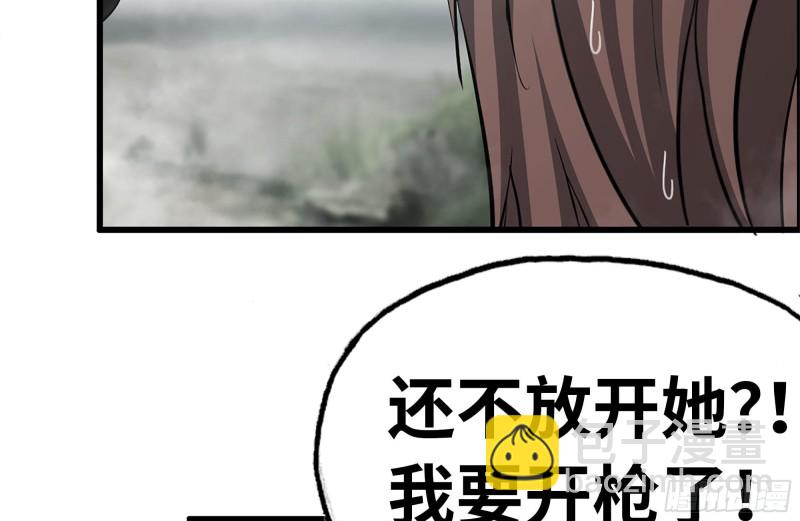 136-尸王再现(1/2)-第141话