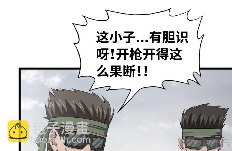 136-尸王再现(1/2)-第141话