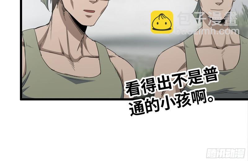 136-尸王再现(1/2)-第141话