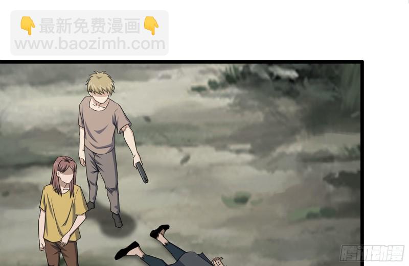 136-尸王再现(1/2)-第141话