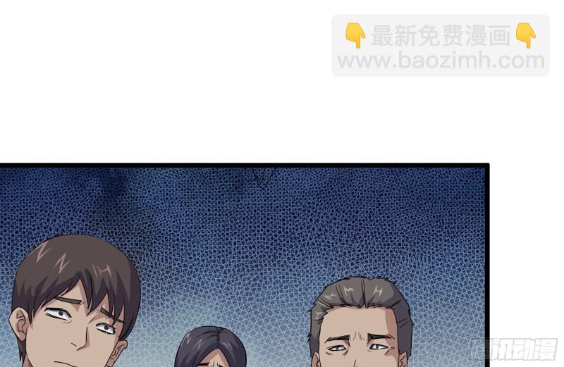 136-尸王再现(1/2)-第141话