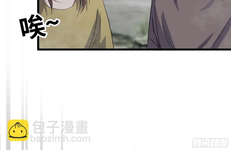 136-尸王再现(1/2)-第141话