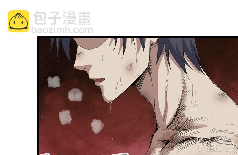 136-尸王再现(1/2)-第141话