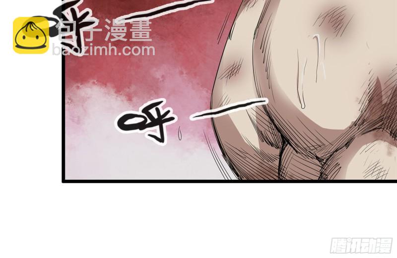 136-尸王再现(1/2)-第141话