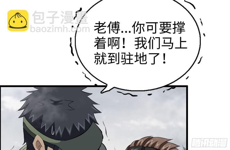 136-尸王再现(1/2)-第141话