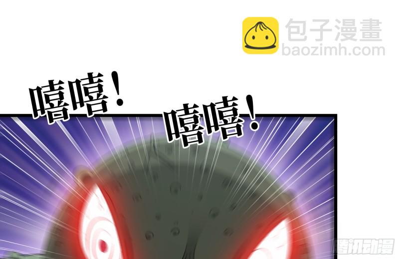 138-大战尸王(1/2)-第143话