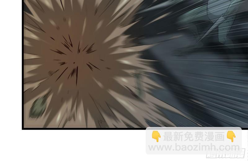 138-大战尸王(1/2)-第143话