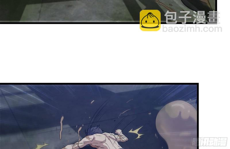 138-大战尸王(1/2)-第143话