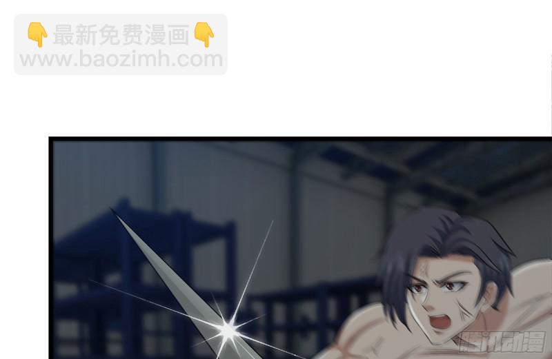 138-大战尸王(1/2)-第143话