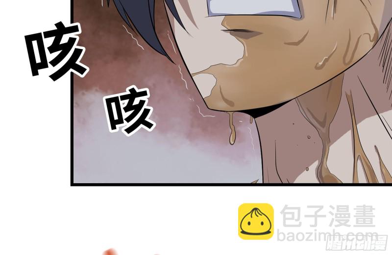 138-大战尸王(1/2)-第143话