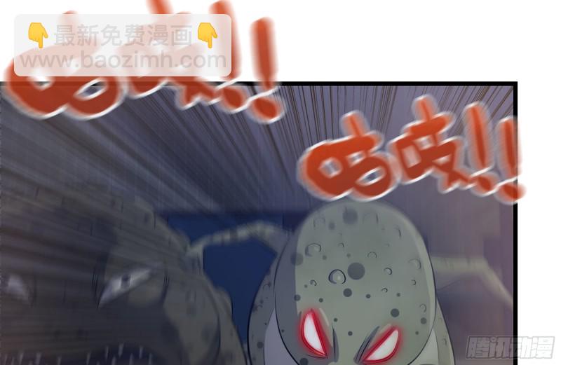 138-大战尸王(1/2)-第143话