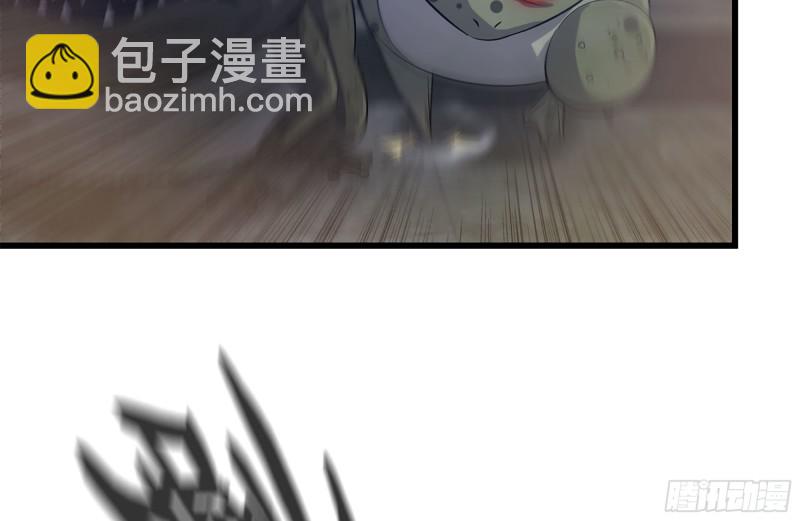 138-大战尸王(1/2)-第143话