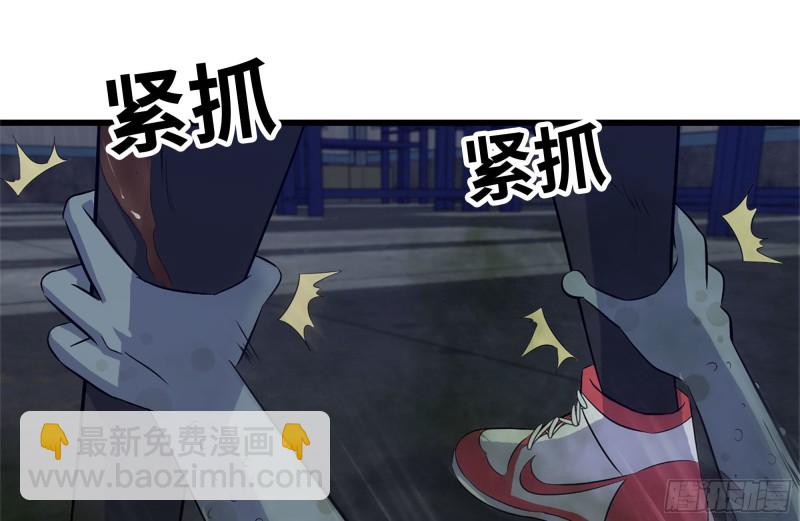 138-大战尸王(1/2)-第143话