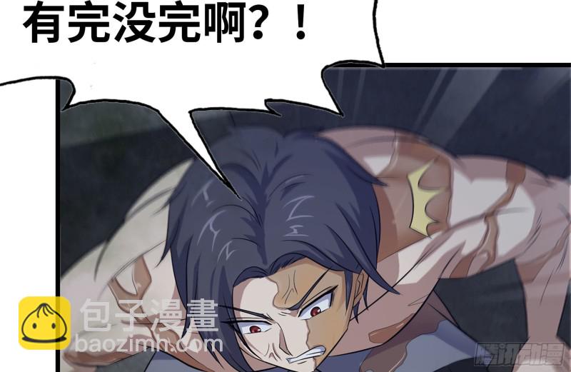 138-大战尸王(1/2)-第143话