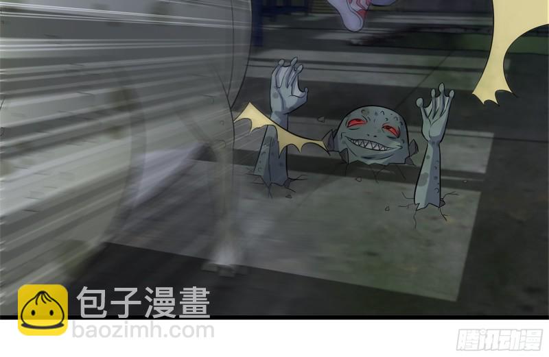 138-大战尸王(1/2)-第143话