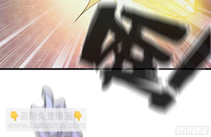 138-大战尸王(1/2)-第143话