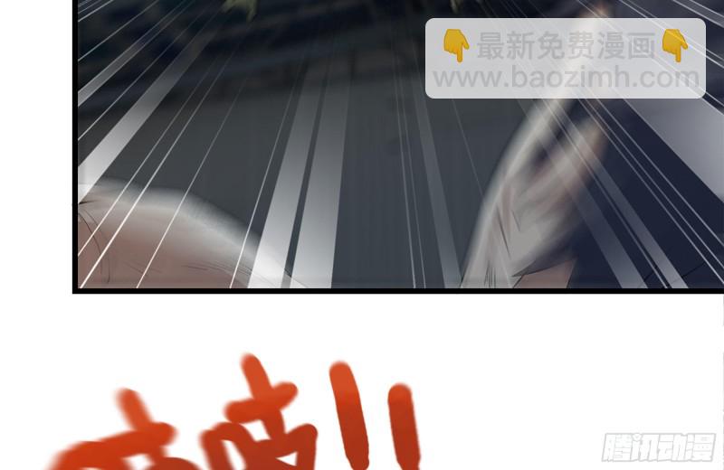 138-大战尸王(1/2)-第143话