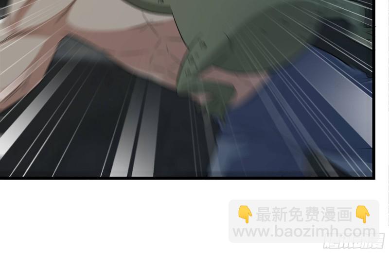 138-大战尸王(1/2)-第143话