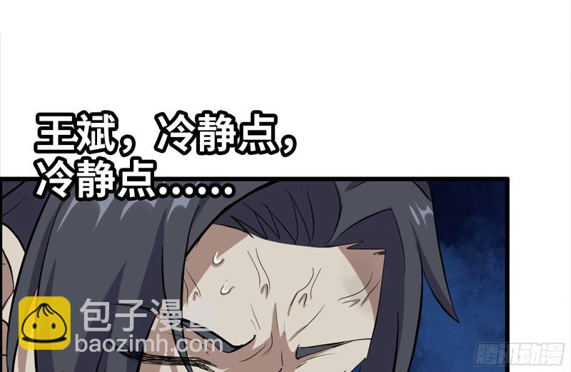 140-决斗(1/2)-第145话