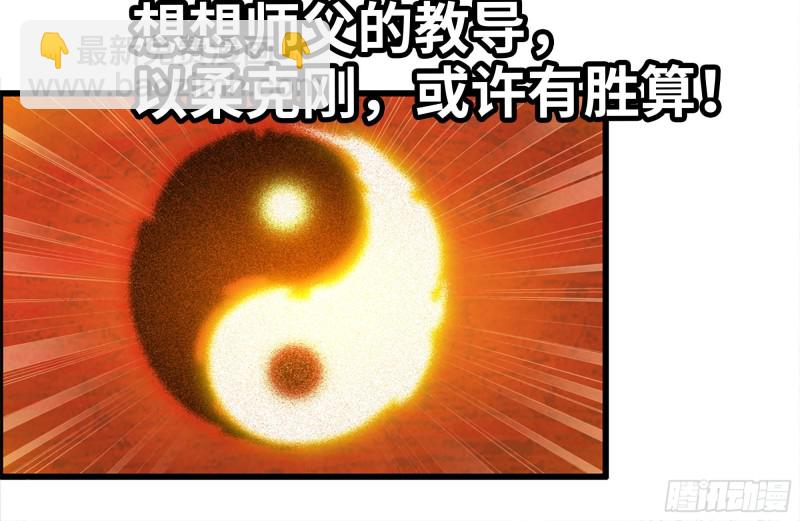 140-决斗(1/2)-第145话