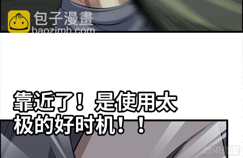 140-决斗(1/2)-第145话