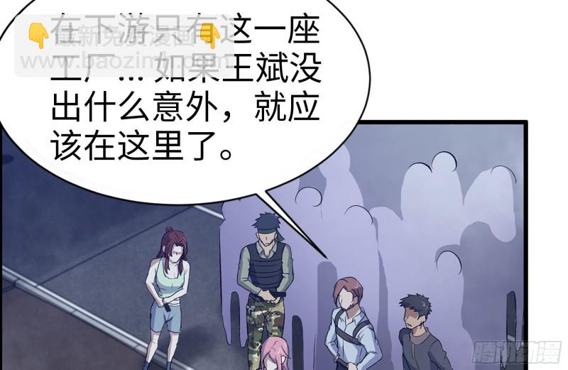 140-决斗(1/2)-第145话