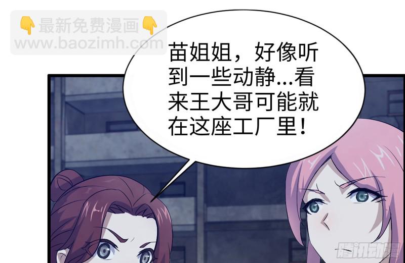 140-决斗(1/2)-第145话