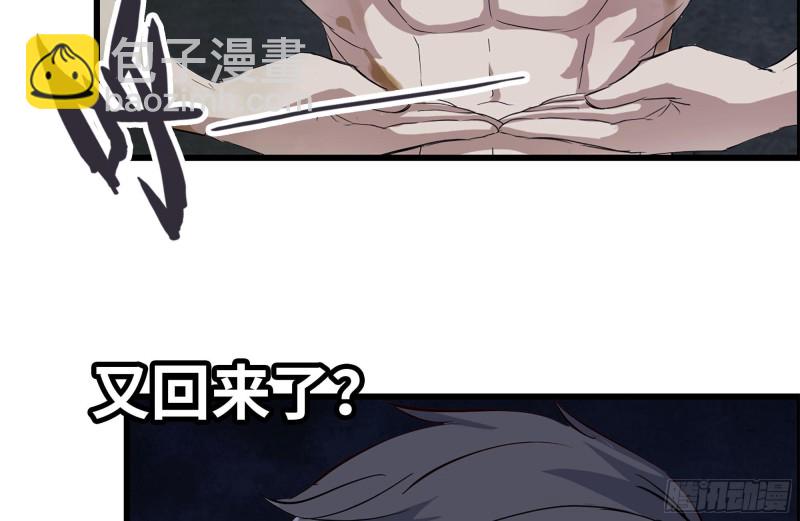140-决斗(1/2)-第145话