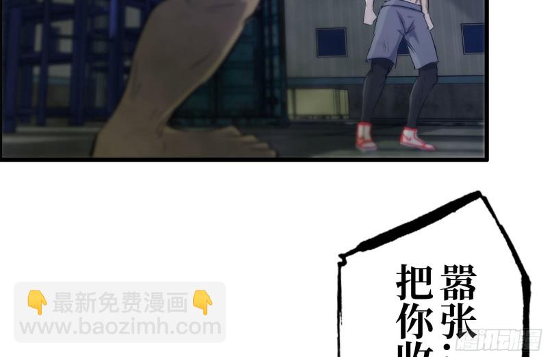 140-决斗(1/2)-第145话