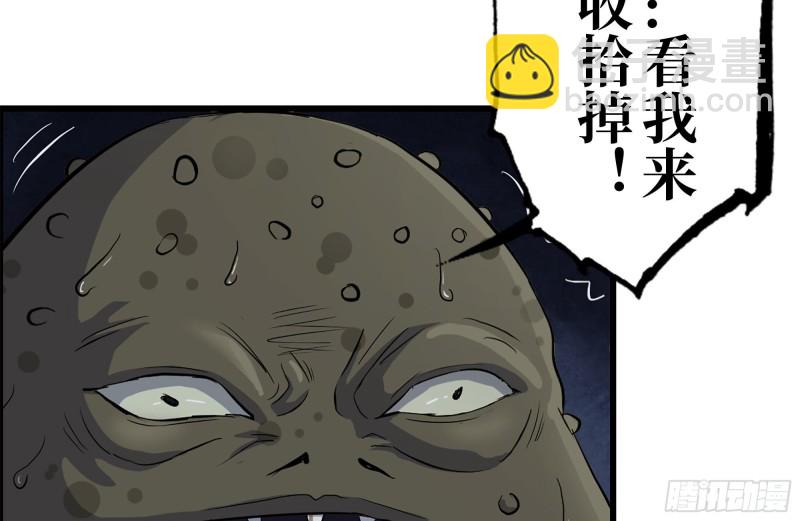 140-决斗(1/2)-第145话