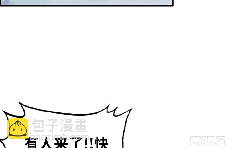 140-决斗(1/2)-第145话