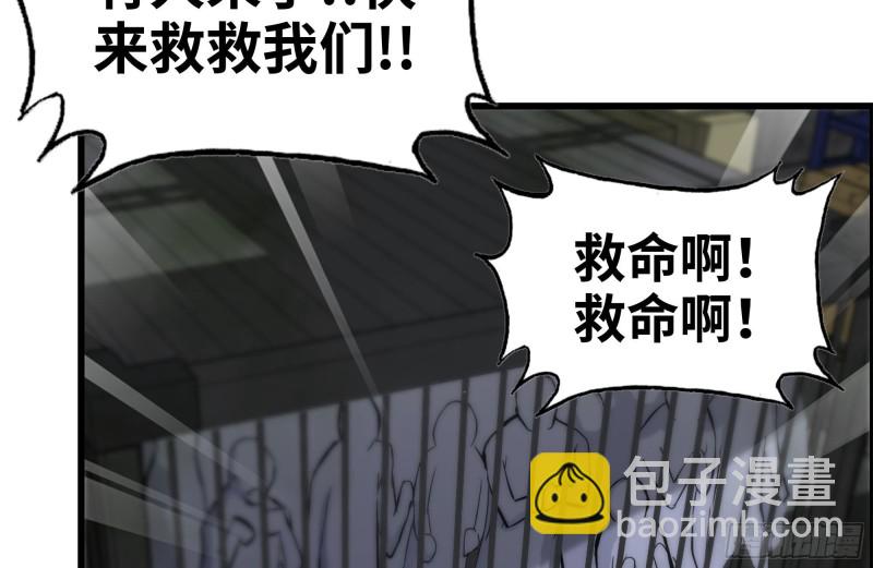 140-决斗(1/2)-第145话